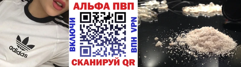 МЕГА рабочий сайт  Березники  APVP Соль 