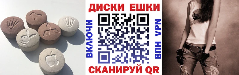 Ecstasy 99%  сколько стоит  Березники 