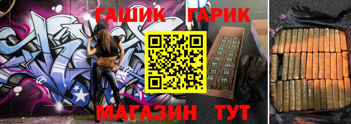Гашиш VHQ  ГАШИШ  Вход с VPN  Березники  ГАШИШ индика сатива 