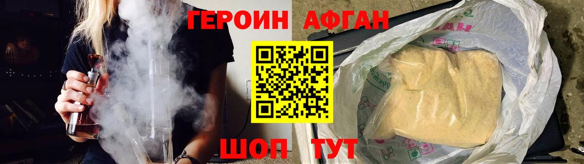 КОКАИН  NBOMe  Гашиш  АМФ   Меф   Березники  Каннабис  Вход с VPN  APVP СК кристаллы  МЕФ  МЕТ 
