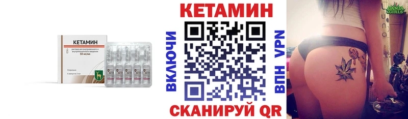 КЕТАМИН VHQ  где купить наркоту  Березники 