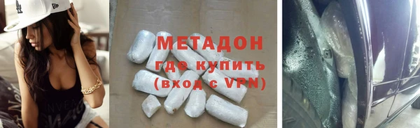 молекула духа Алексеевка