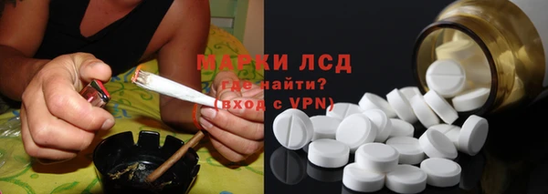 PSILOCYBIN Алексин