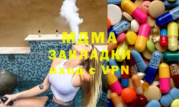 молекула духа Алексеевка