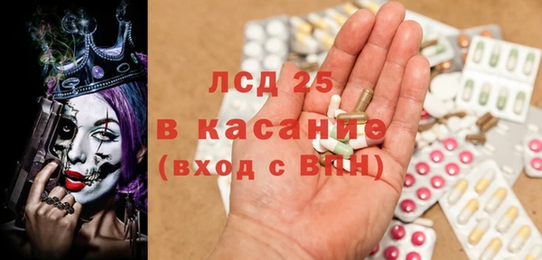 PSILOCYBIN Алексин