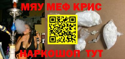 спайс Бугуруслан