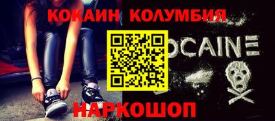 спайс Бугуруслан