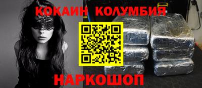 бутик Будённовск