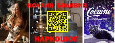 спайс Бугуруслан