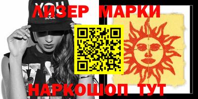 спайс Бугуруслан