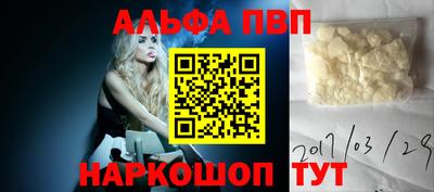 индика Саянск