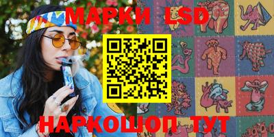 гашик Бузулук