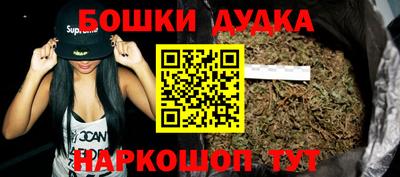 гашик Бузулук
