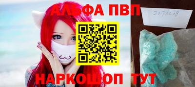 спайс Бугуруслан