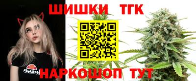 бутик Будённовск