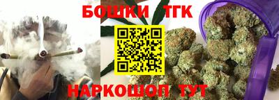 бутик Будённовск