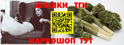спайс Бугуруслан