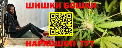 бутик Будённовск