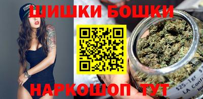 бутик Будённовск