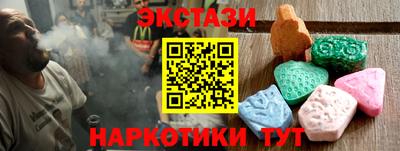 MESCALINE Сафоново