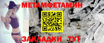 спайс Бугуруслан