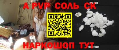 спайс Бугуруслан