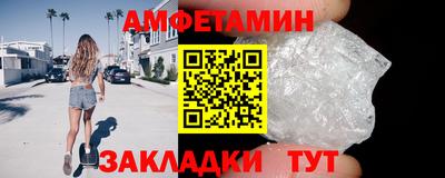 бутик Будённовск