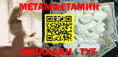спайс Бугуруслан
