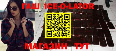 гашик Бузулук