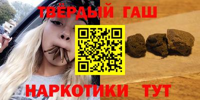 гашик Бузулук