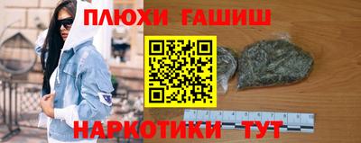 бутик Будённовск