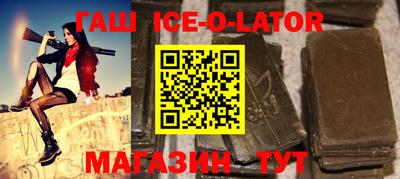 спайс Бугуруслан
