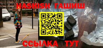 спайс Бугуруслан