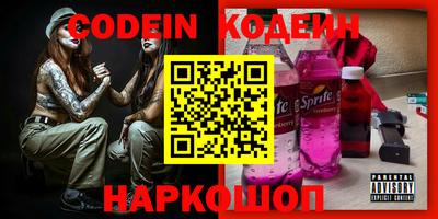 бутик Будённовск
