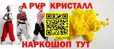 бутик Будённовск