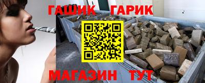 гашик Бузулук