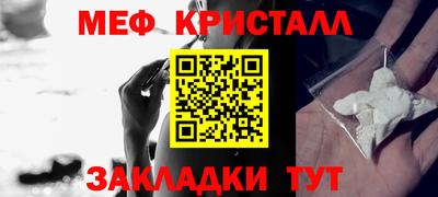гашик Бузулук