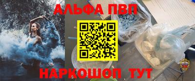 спайс Бугуруслан
