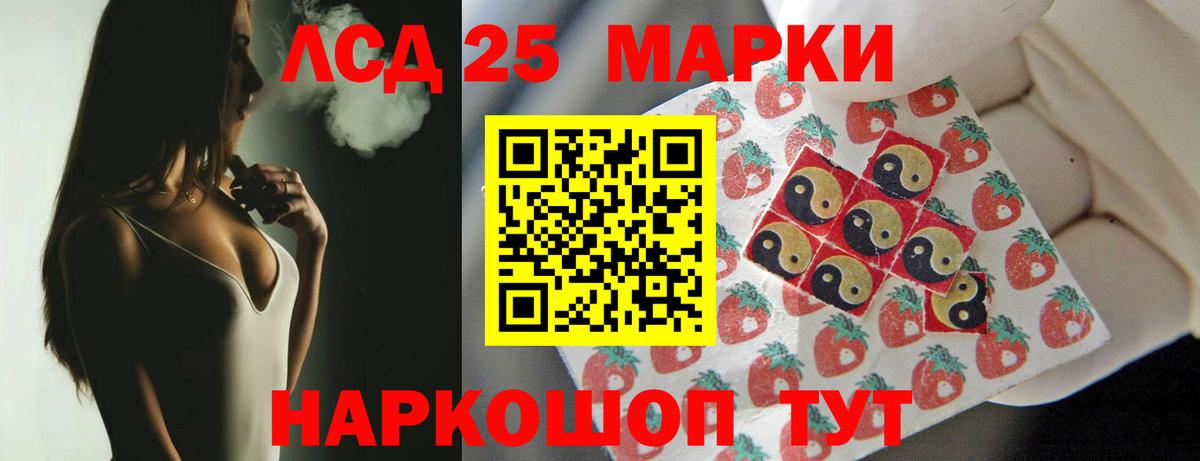 ЛСД экстази ecstasy Березники