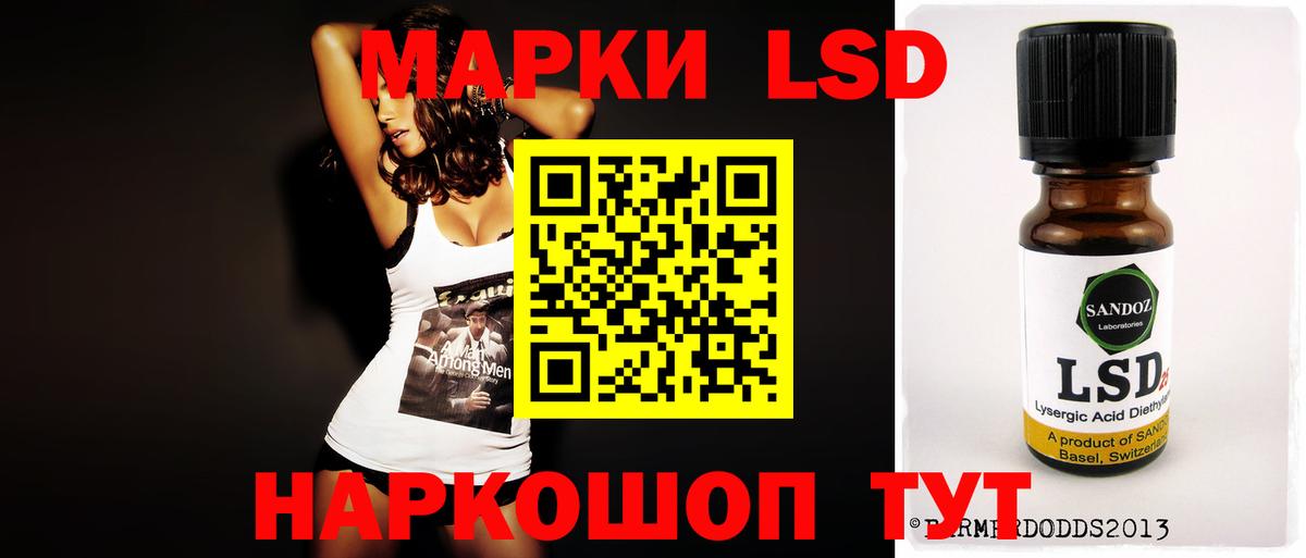 МЕГА ссылки  LSD-25 экстази ecstasy  LSD-25 экстази ecstasy  Вход с VPN  Березники 