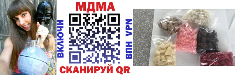 МДМА crystal продажа наркотиков мориарти состав Березники