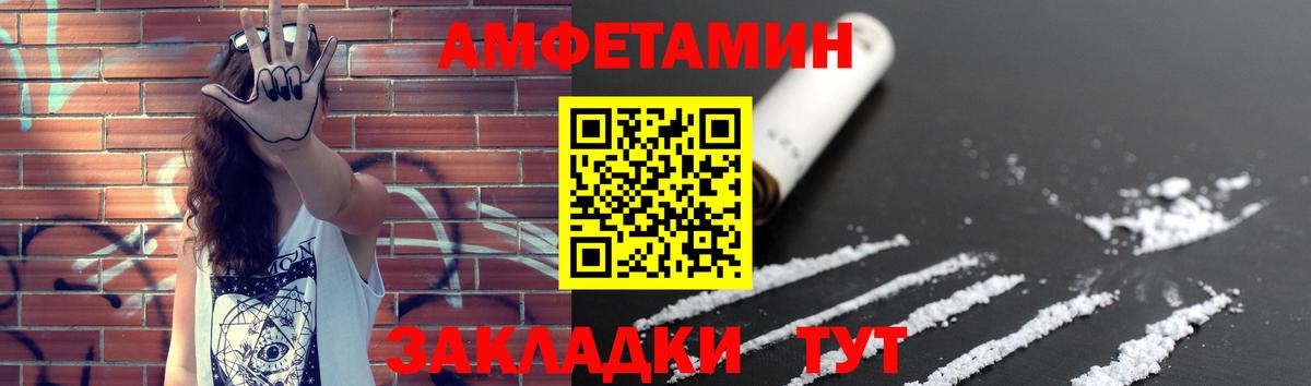 Березники  Первитин пудра  Вход с VPN  Первитин пудра 