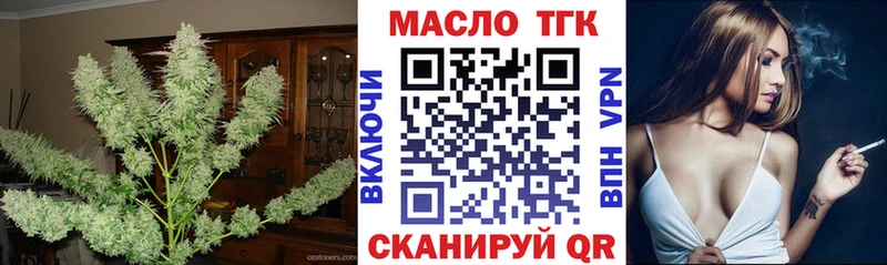 ТГК вейп с тгк  где купить наркоту  Березники 