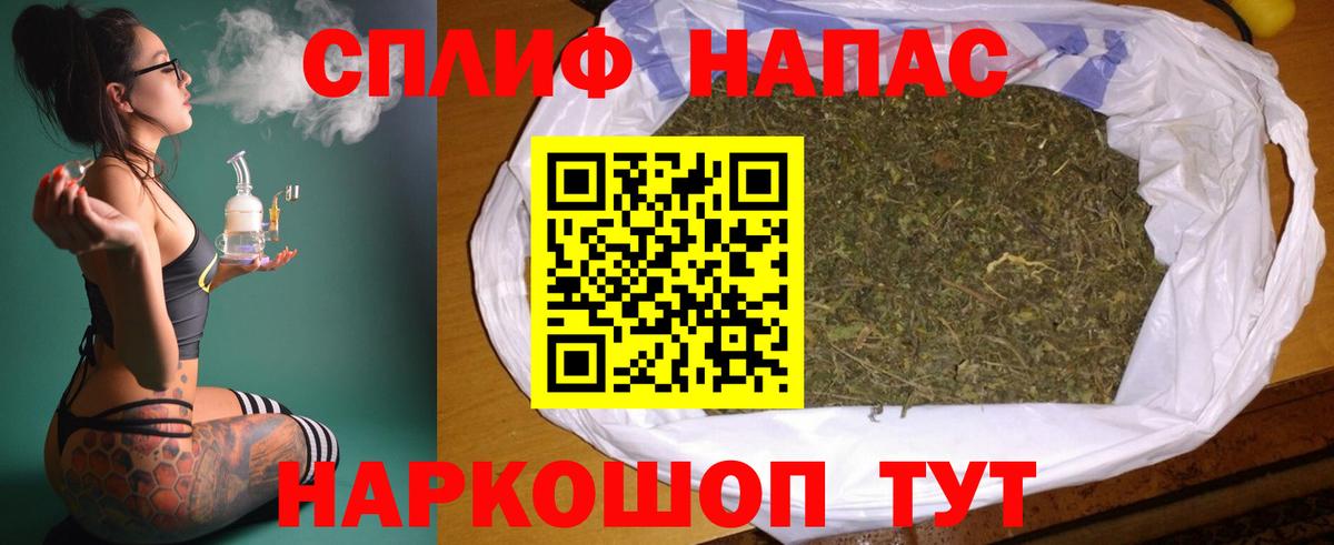 Бошки Шишки гибрид Березники